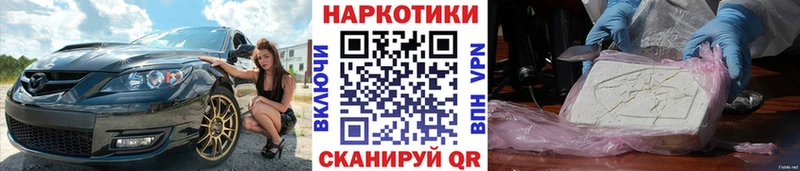 Виды наркотиков купить Кадников ГАШ  Амфетамин  СОЛЬ  МЕФ  Конопля 