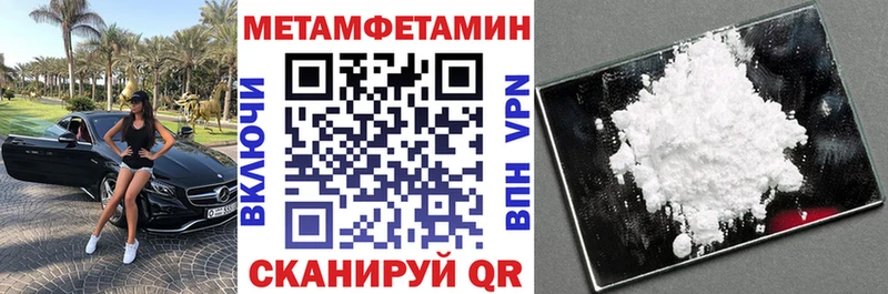 Амфетамин Розовый  дарнет шоп  Кадников 