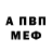 Метадон methadone Aser RSO
