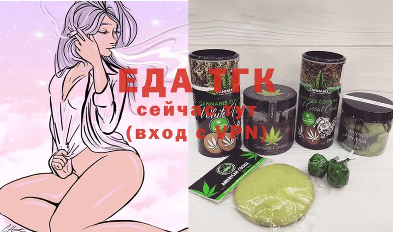 Cannafood конопля  Кадников 