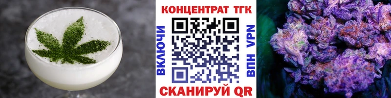 купить наркотик MEGA ссылка Печенье с ТГК конопля Кадников