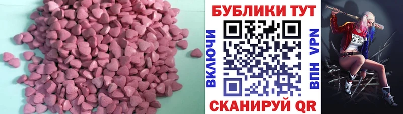 ЭКСТАЗИ VHQ  купить наркотики цена  дарк нет Telegram  Кадников 