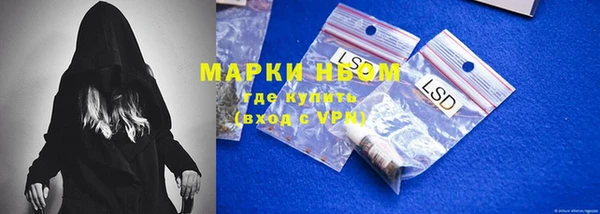 альфа пвп Навашино