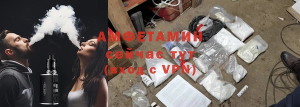 мдма Михайловск