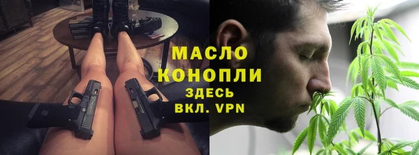 альфа пвп Навашино