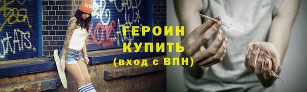 мдма Михайловск