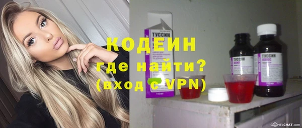 альфа пвп Навашино