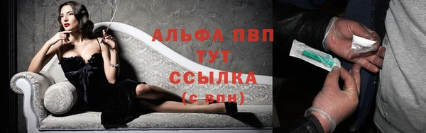 альфа пвп Навашино