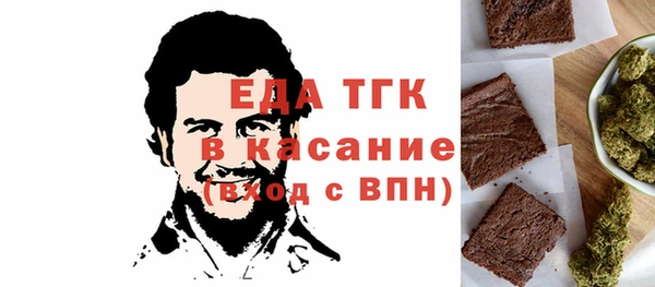 мдма Михайловск