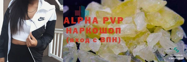 ALPHA PVP Гусиноозёрск