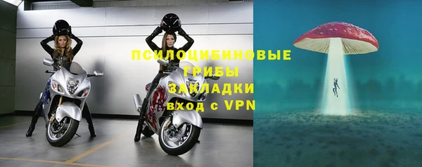 мдма Михайловск
