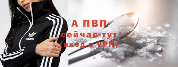 мдма Михайловск