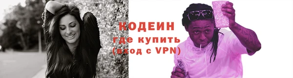 мдма Михайловск