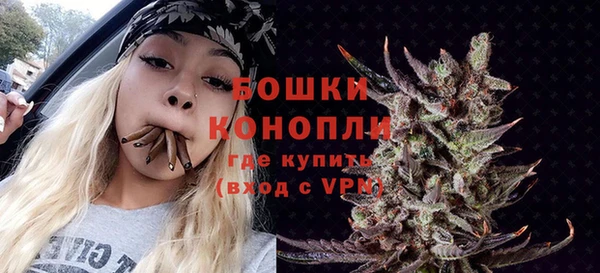мдма Михайловск