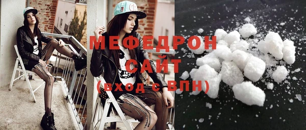 мдма Михайловск