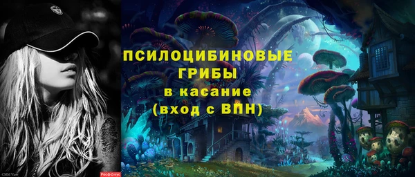 альфа пвп Навашино