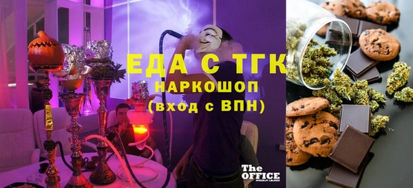 мдма Михайловск