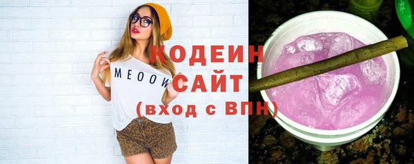 мдма Михайловск