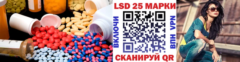 kraken ONION  Кадников  ЛСД экстази ecstasy  купить закладку 