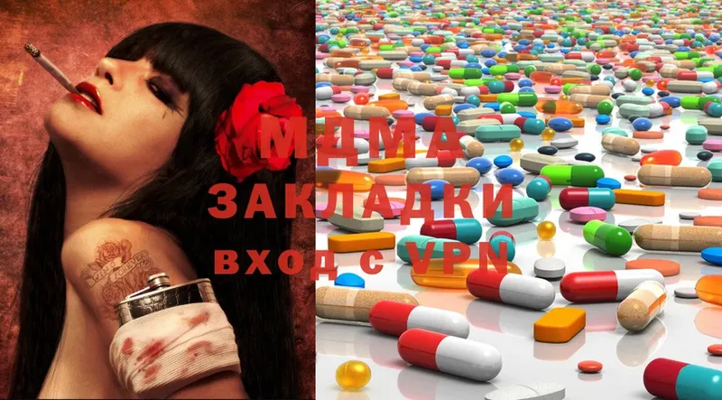 MDMA VHQ  Кадников 