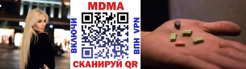 MDMA crystal Кадников