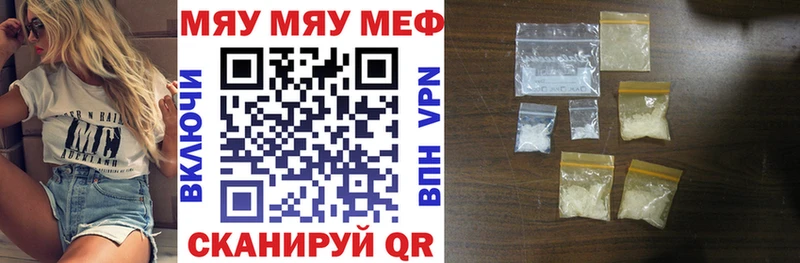 Меф VHQ  Кадников 